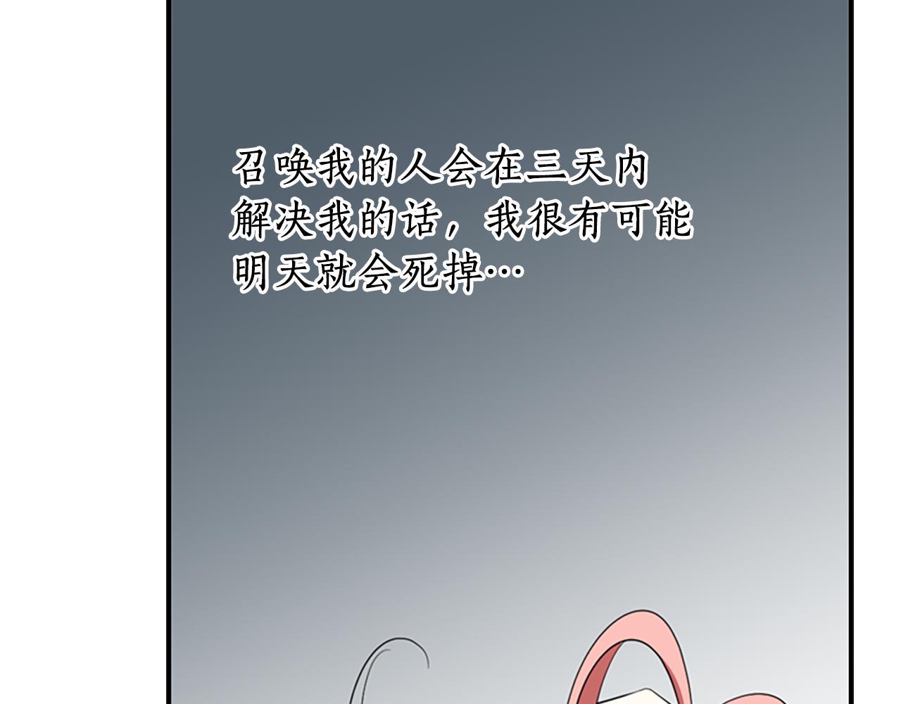 第10话 毁灭之神153