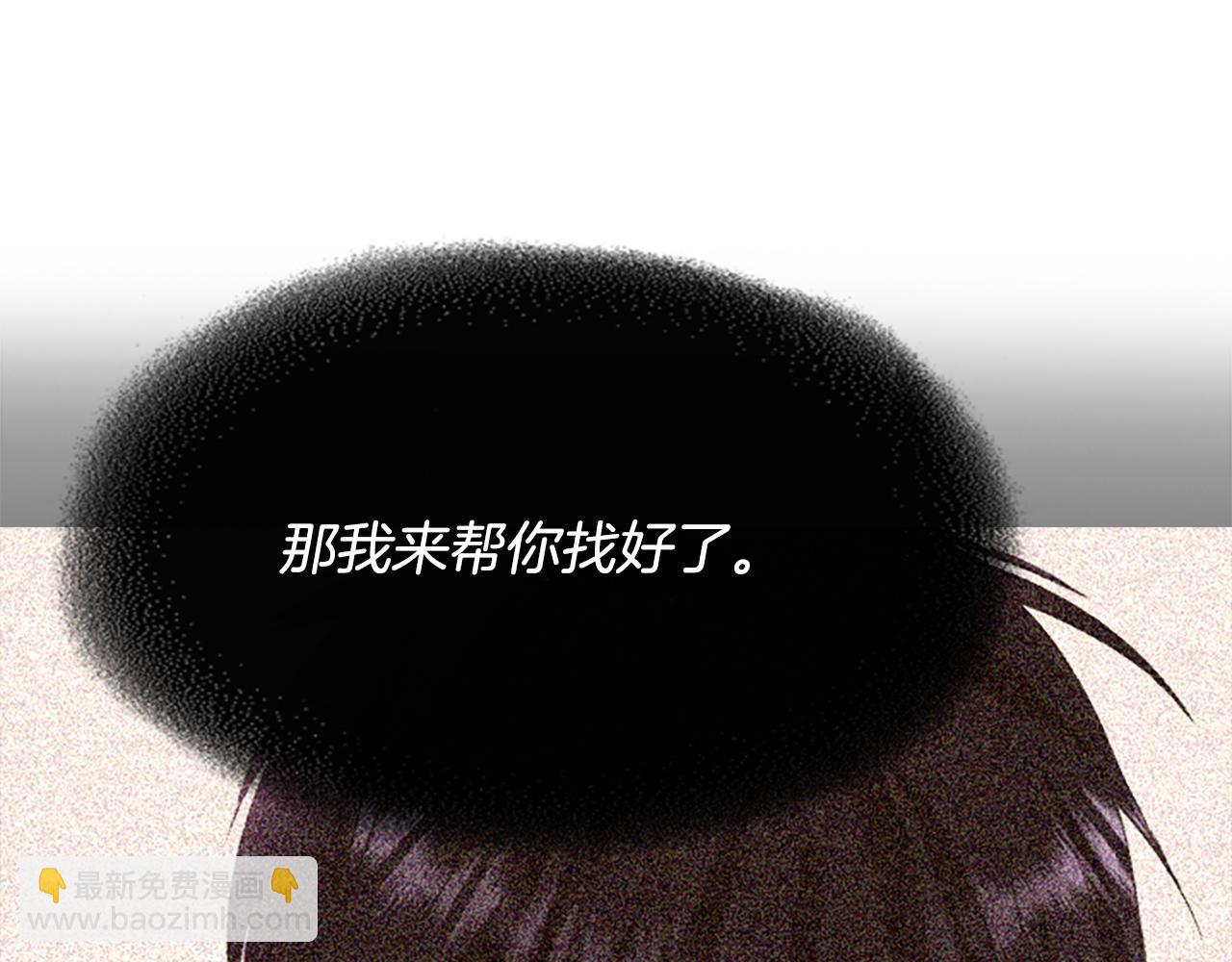 第10话 毁灭之神159