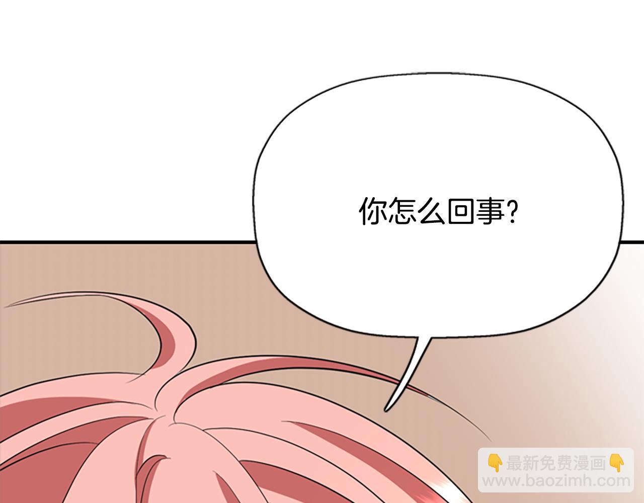 第10话 毁灭之神186