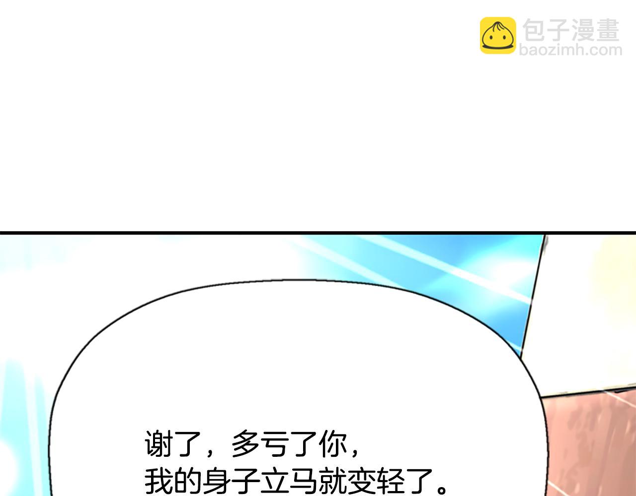 第10话 毁灭之神189