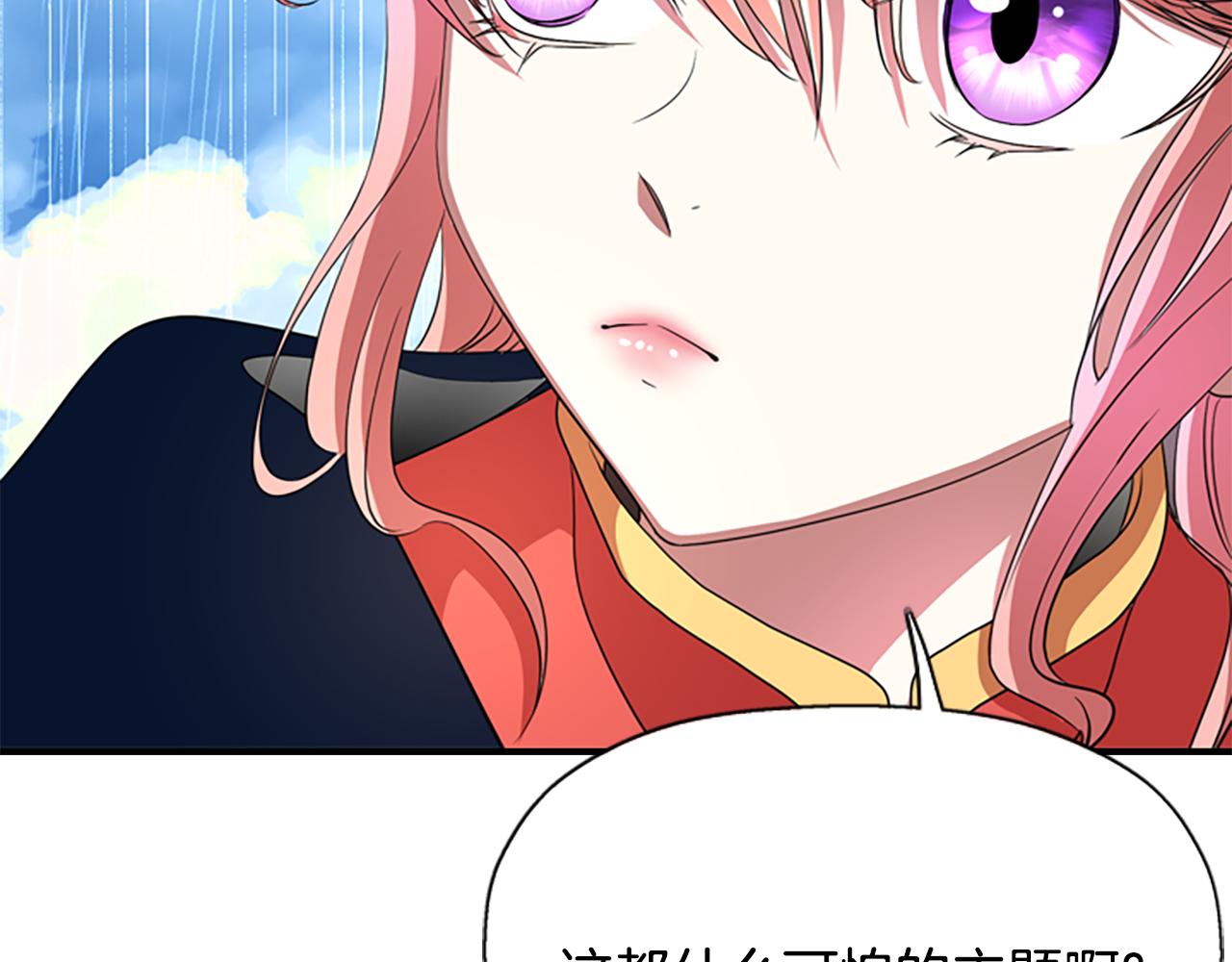 第10话 毁灭之神22