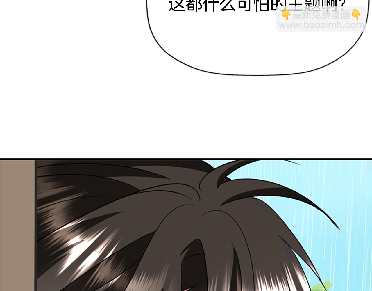 第10话 毁灭之神23