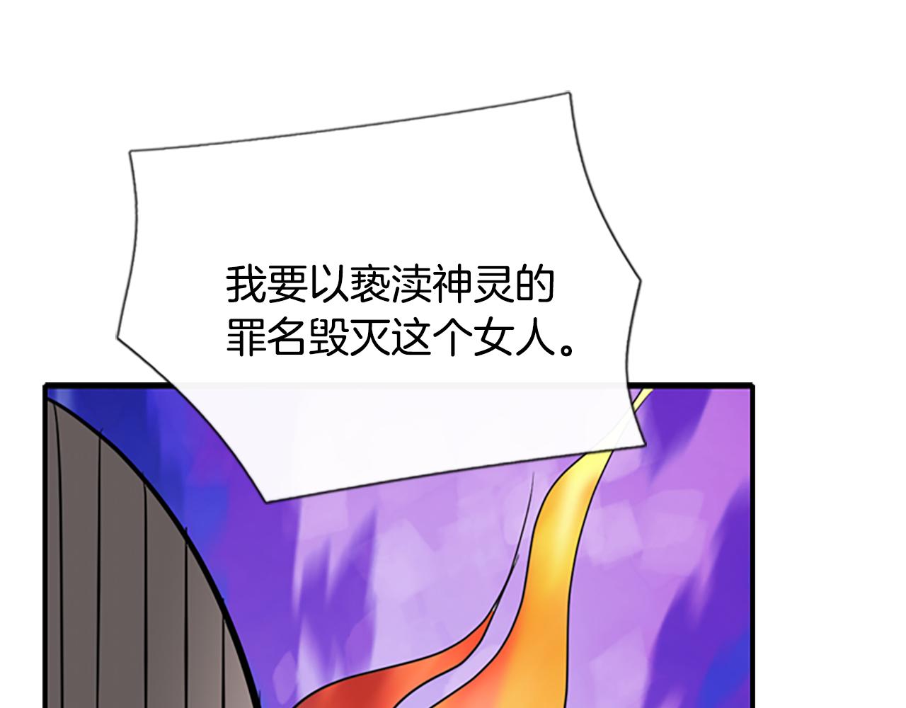第10话 毁灭之神27