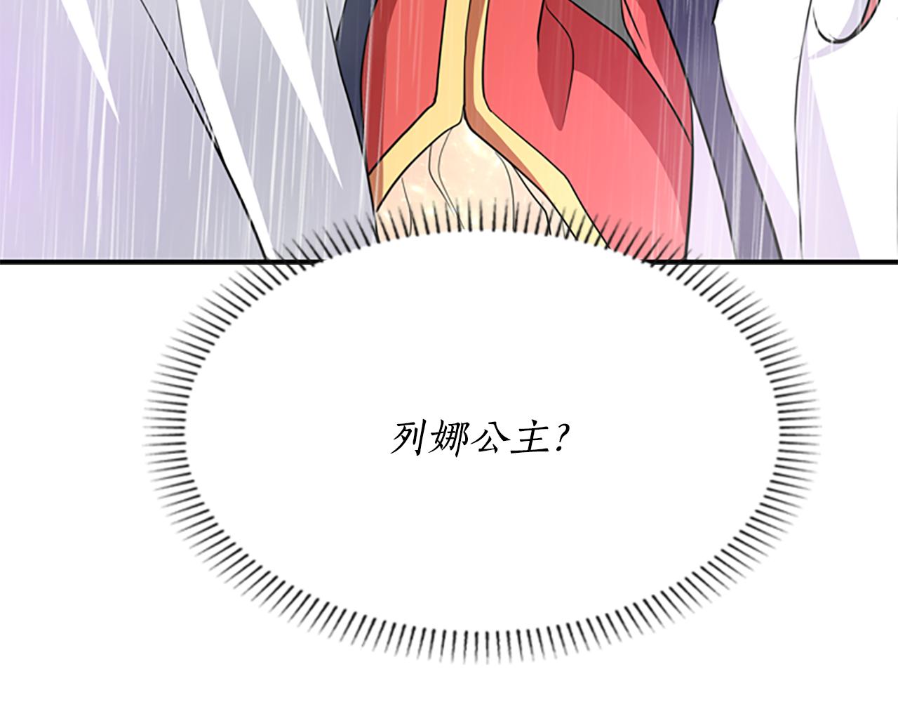 第10话 毁灭之神3