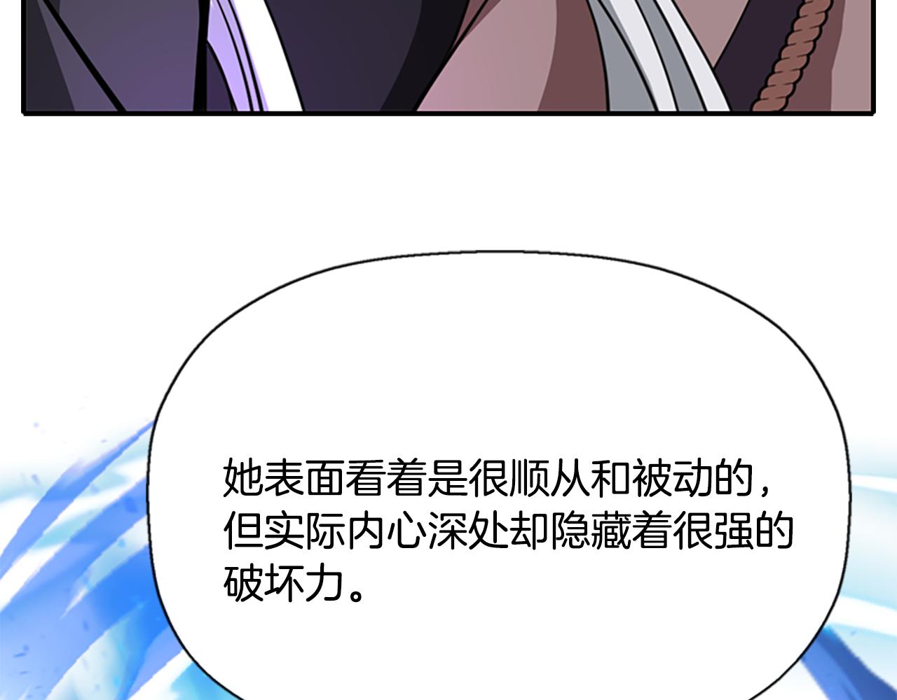 第10话 毁灭之神35