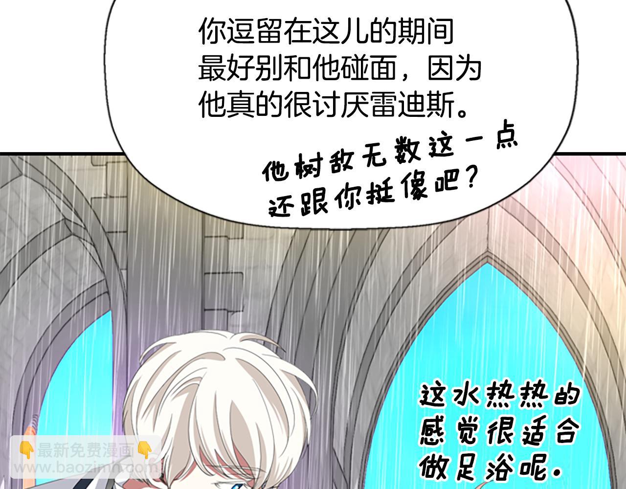 第10话 毁灭之神42