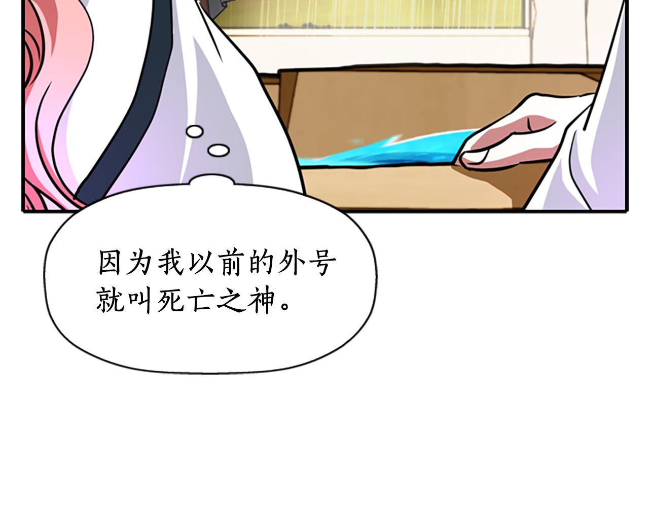 第10话 毁灭之神60