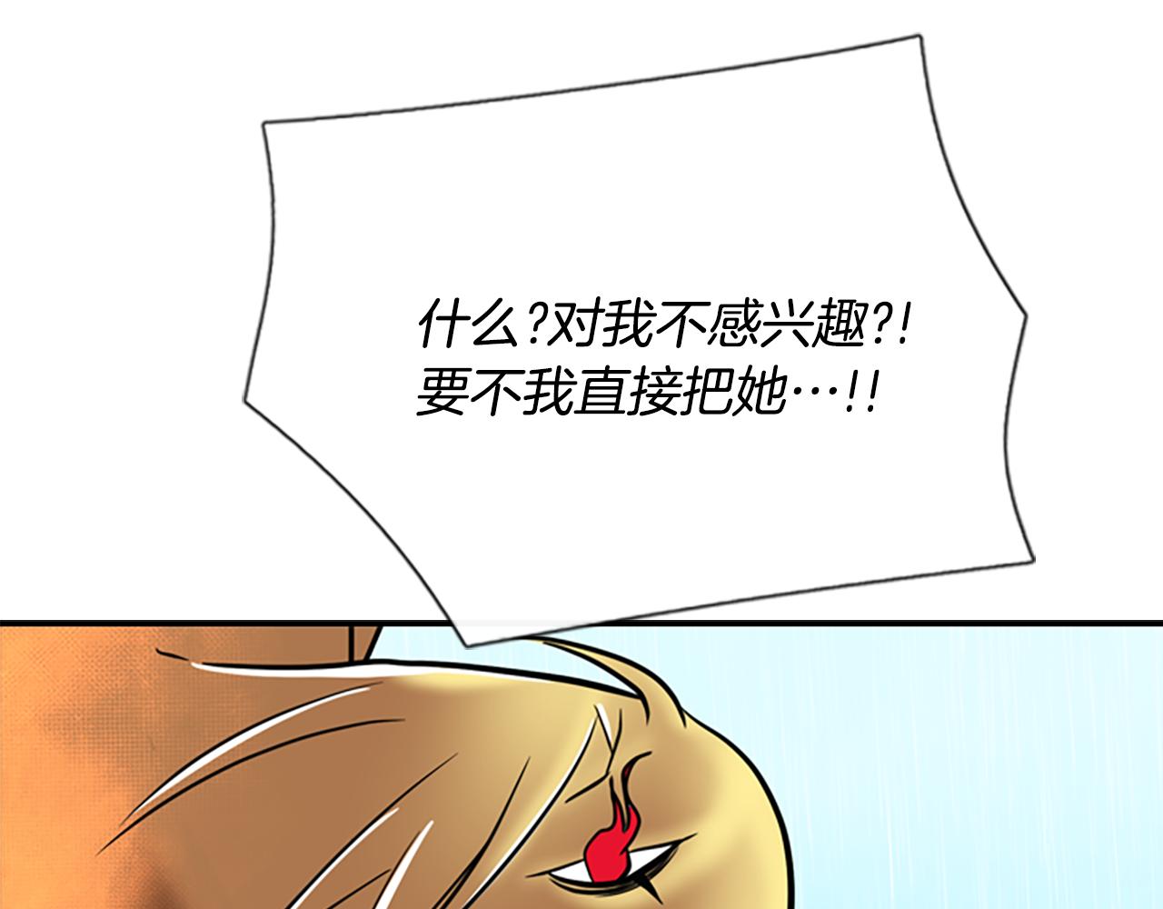 第10话 毁灭之神61