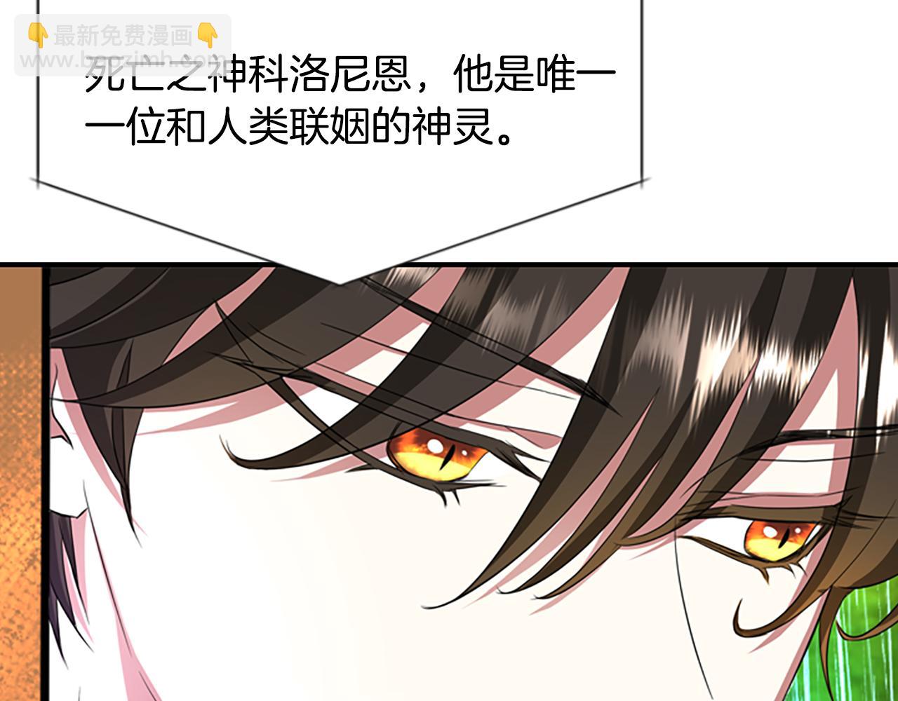 第10话 毁灭之神64