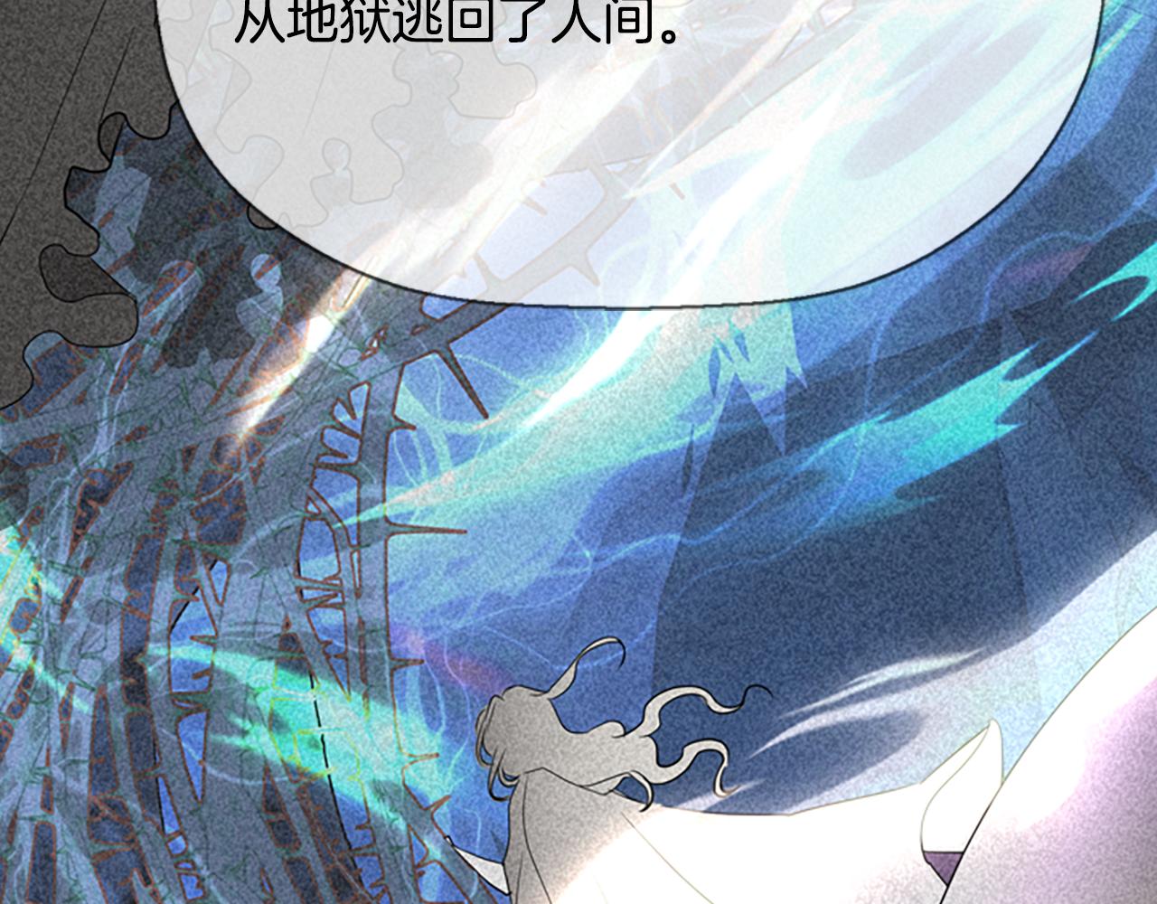 第10话 毁灭之神68