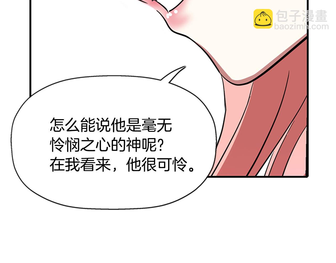 第10话 毁灭之神75