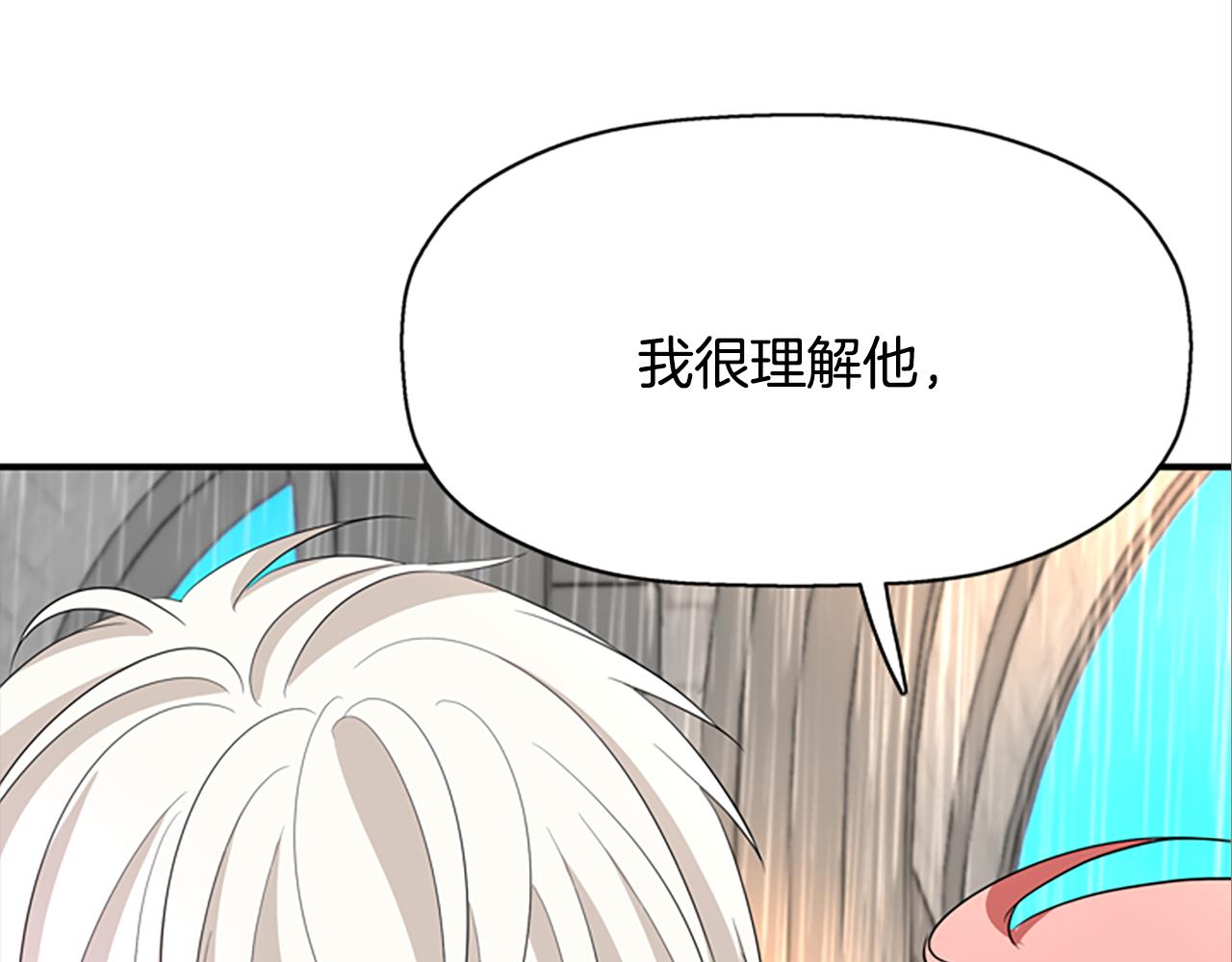 第10话 毁灭之神80