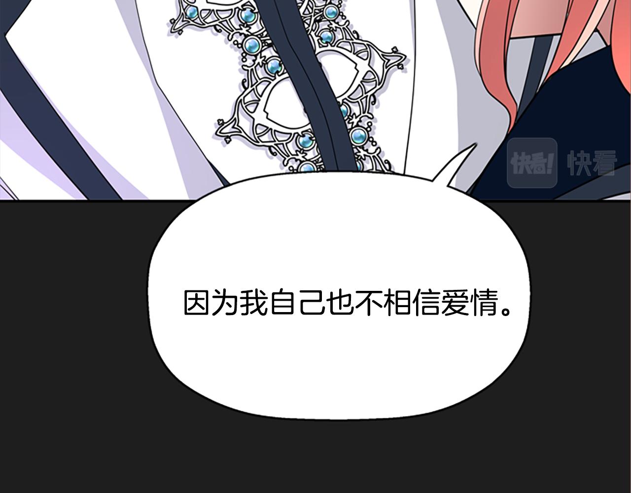 第10话 毁灭之神82