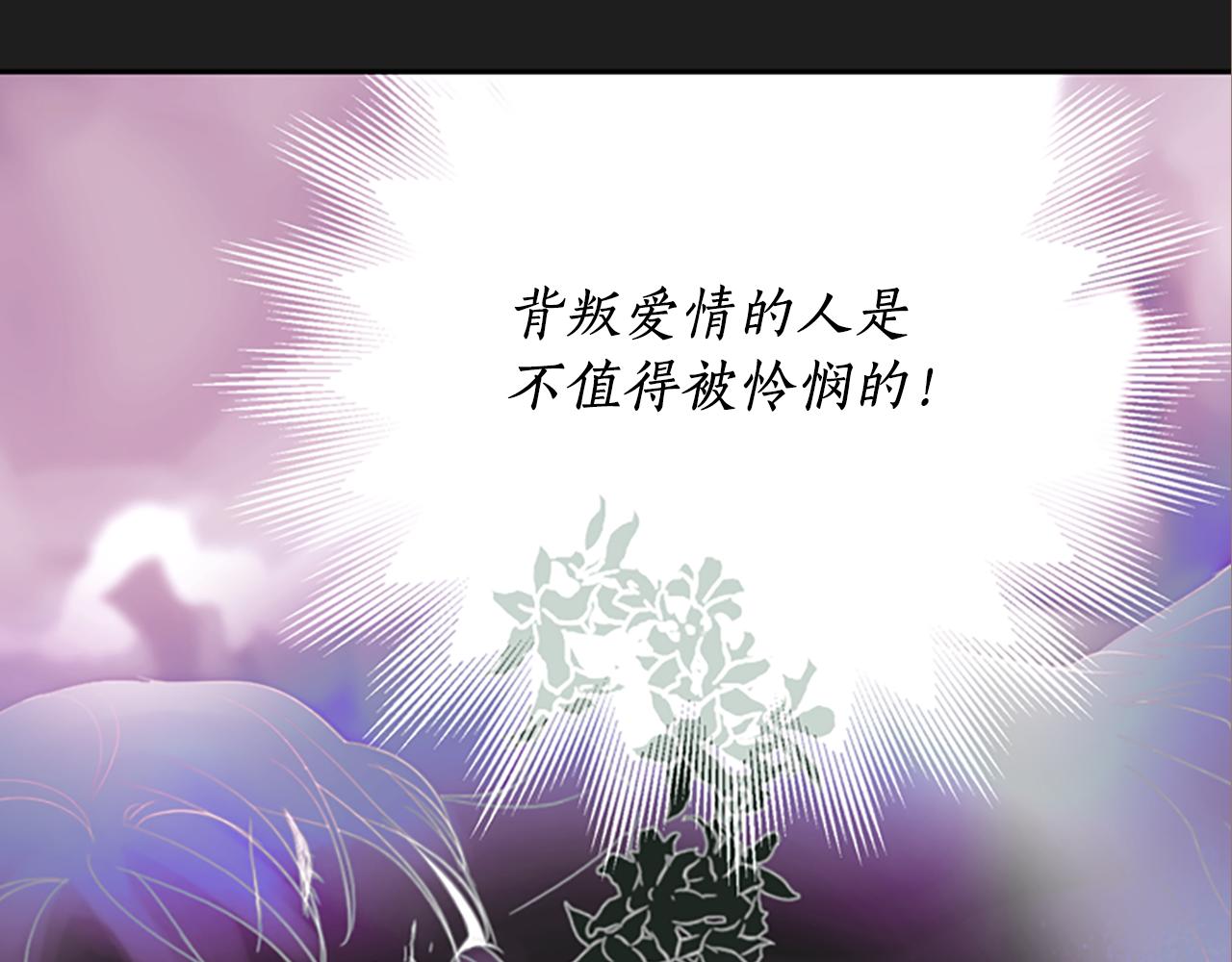 第10话 毁灭之神83