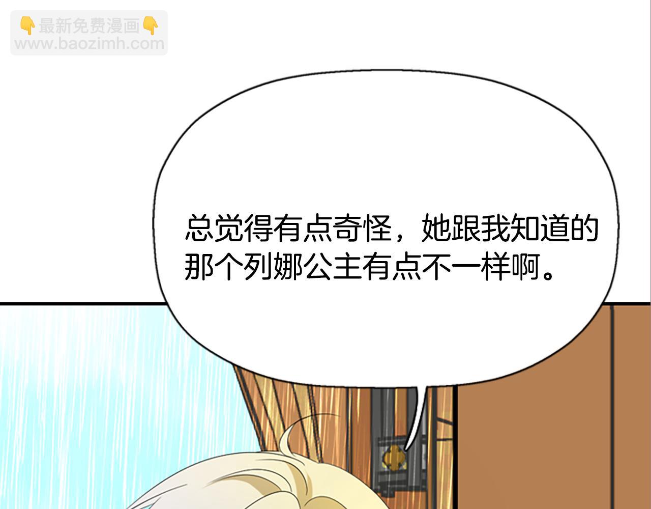 第10话 毁灭之神88