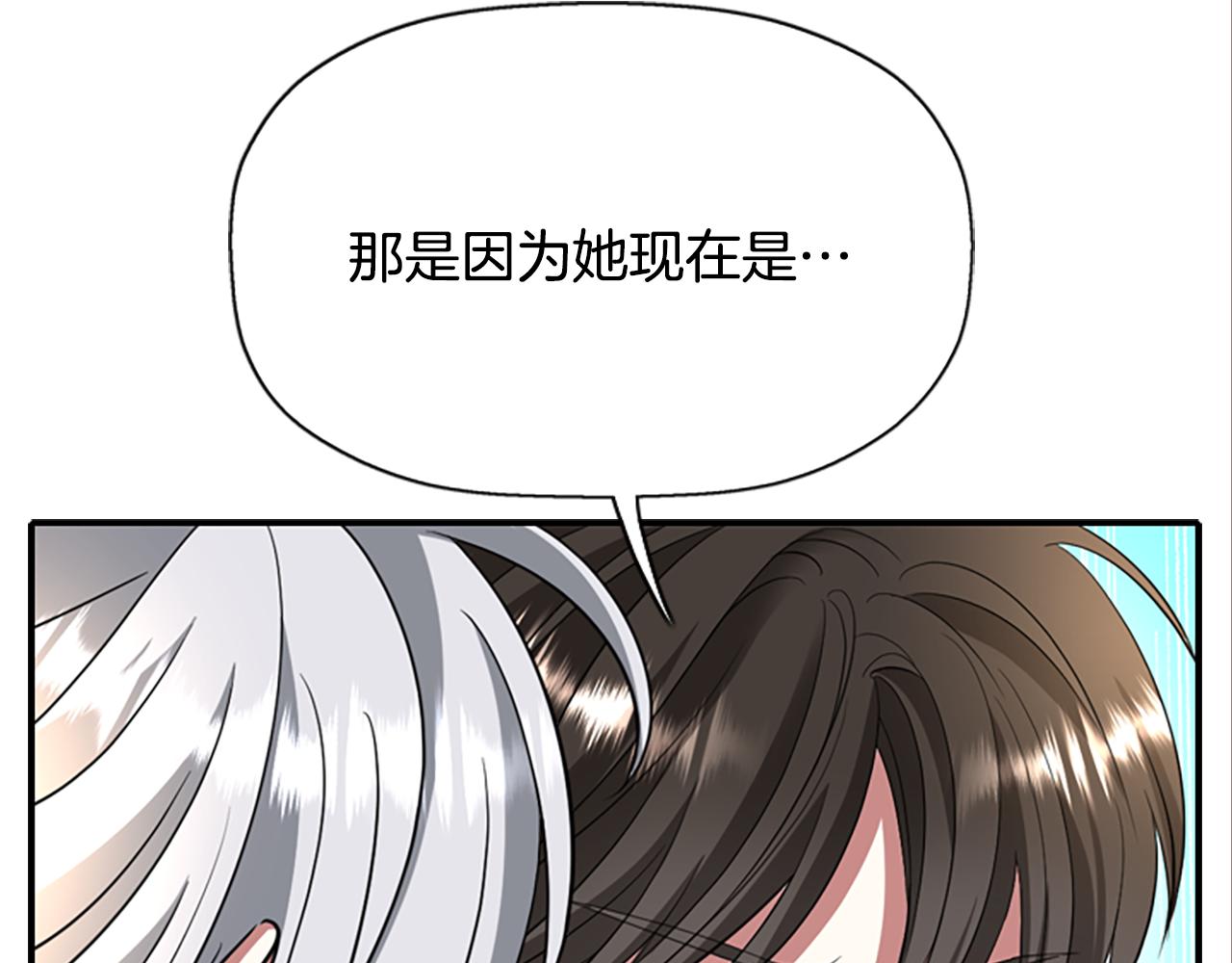 第10话 毁灭之神91