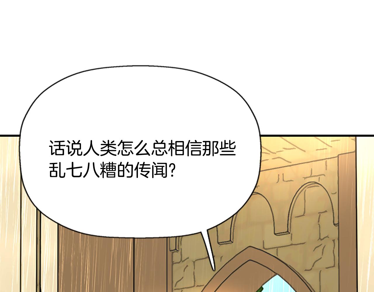 第10话 毁灭之神95