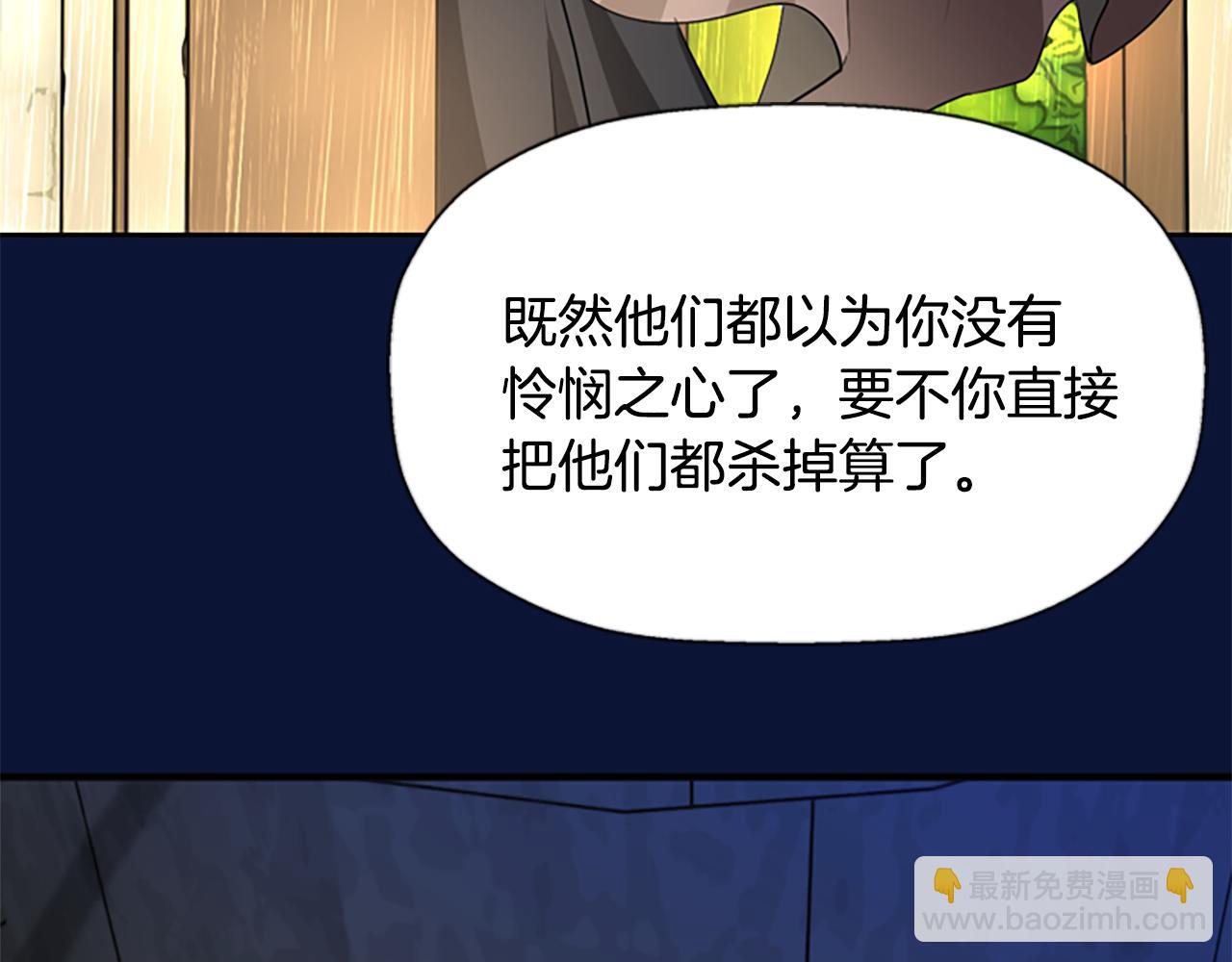 第10话 毁灭之神97