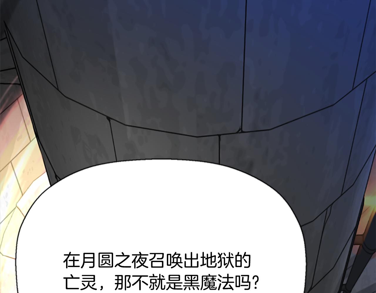 第10话 毁灭之神98