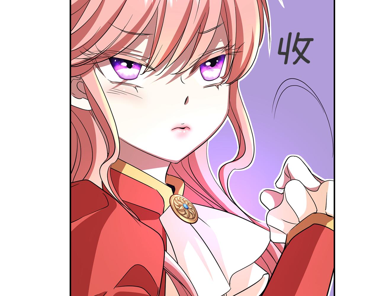 第11话 借宿公爵府10