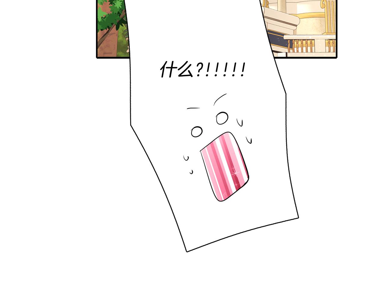 第11话 借宿公爵府101