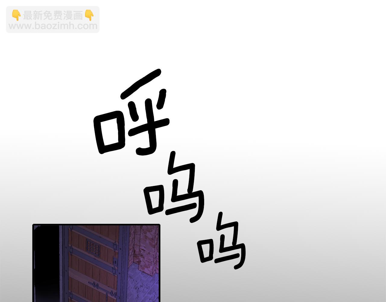 第11话 借宿公爵府107
