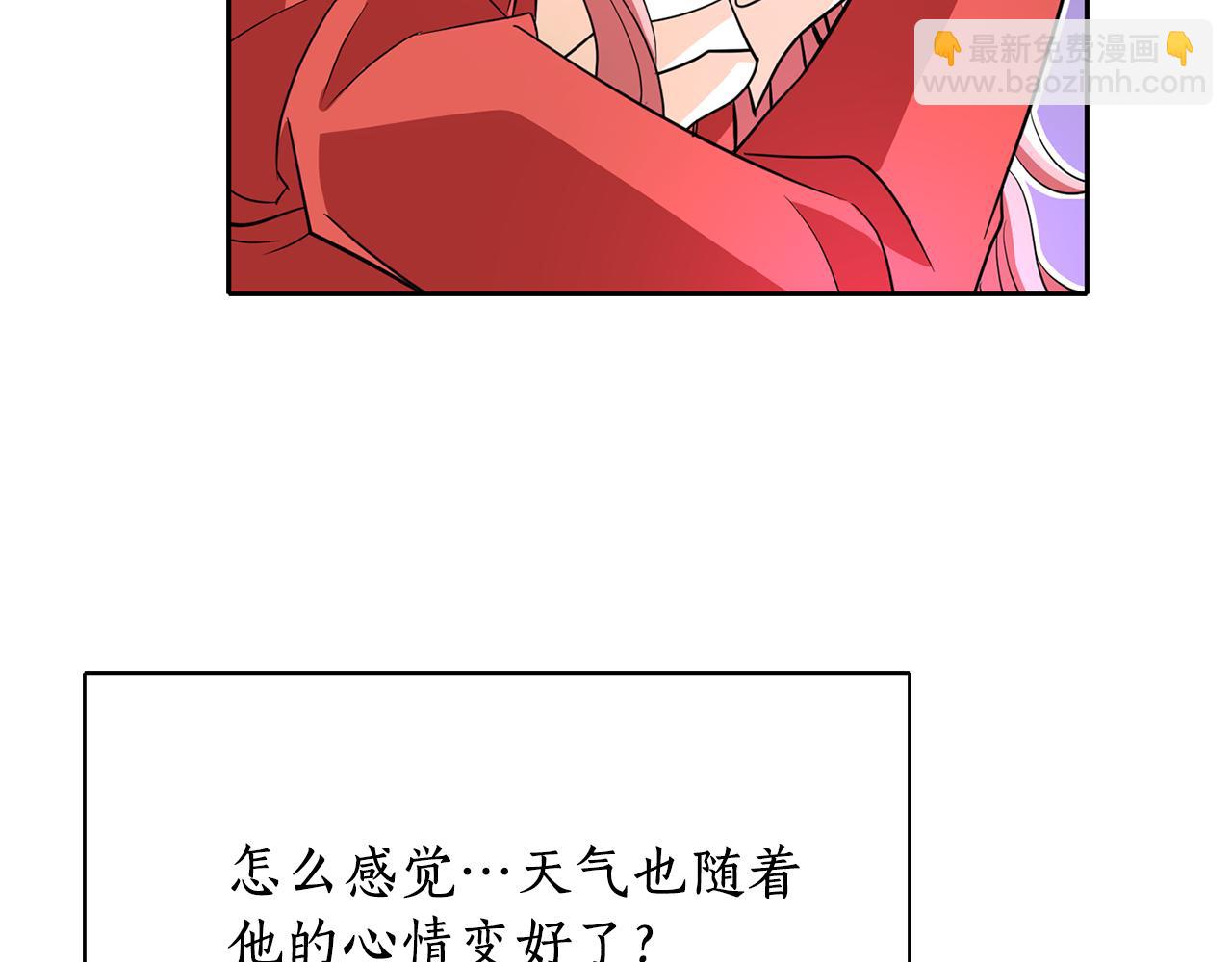 第11话 借宿公爵府11