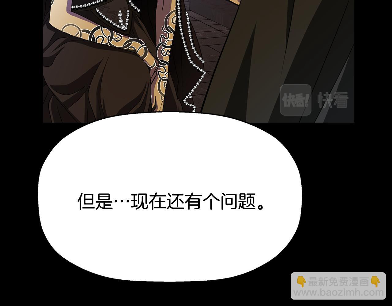 第11话 借宿公爵府112