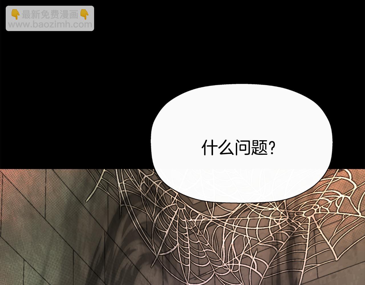 第11话 借宿公爵府113