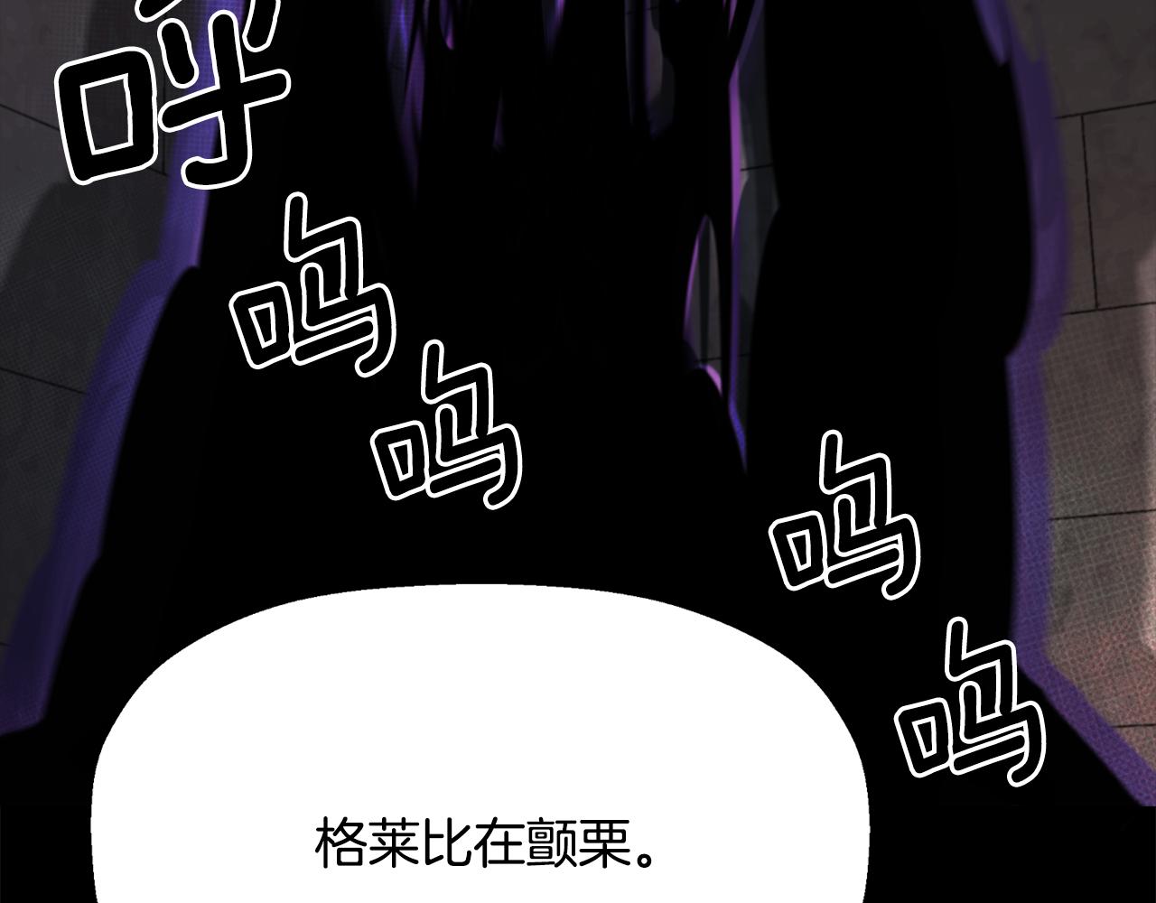 第11话 借宿公爵府115