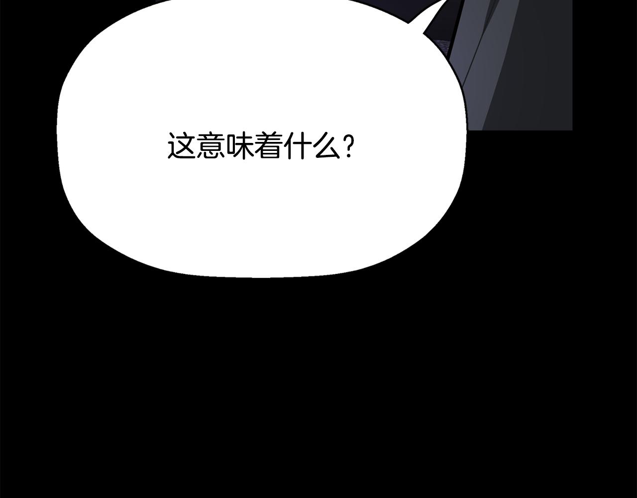 第11话 借宿公爵府118