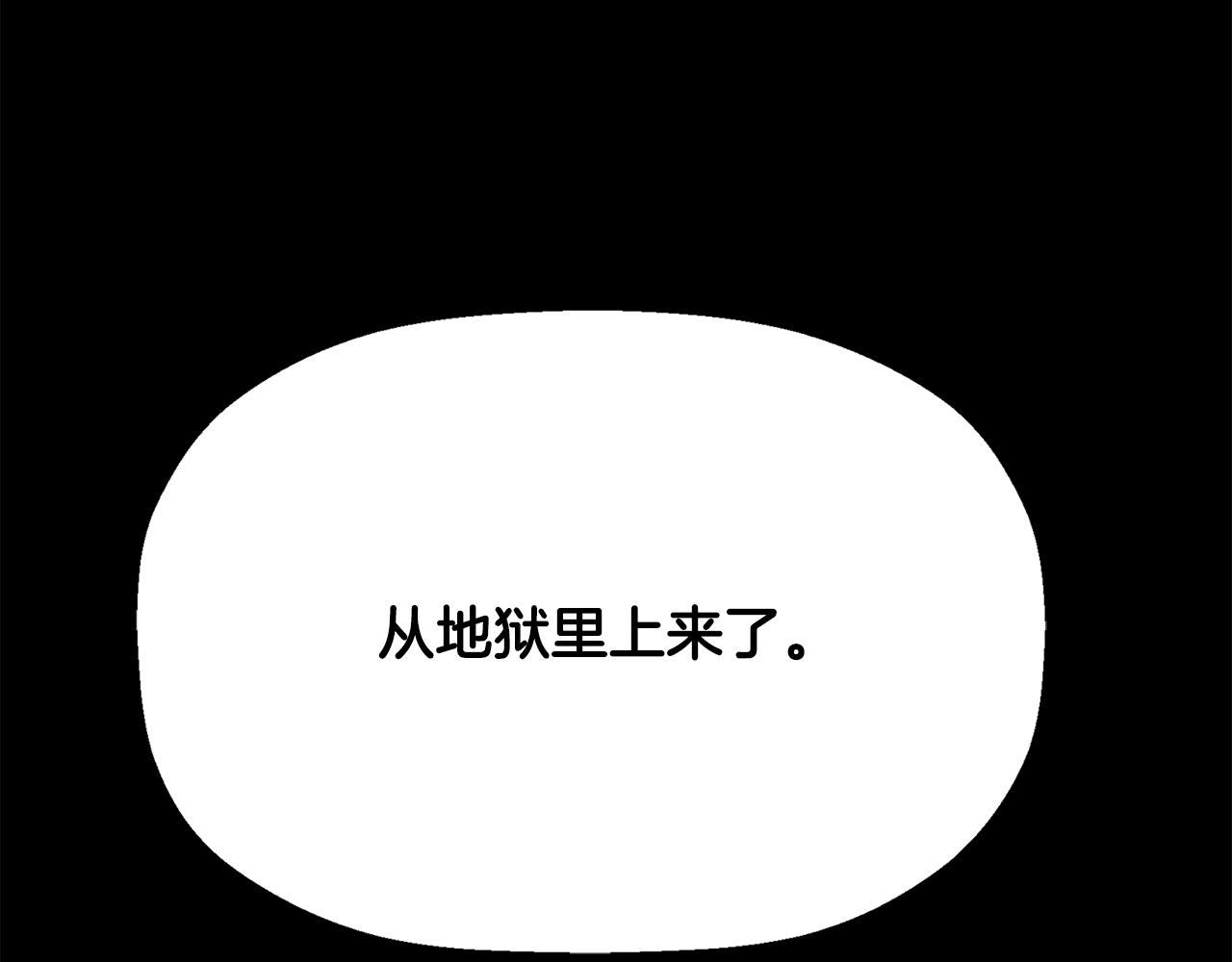 第11话 借宿公爵府122