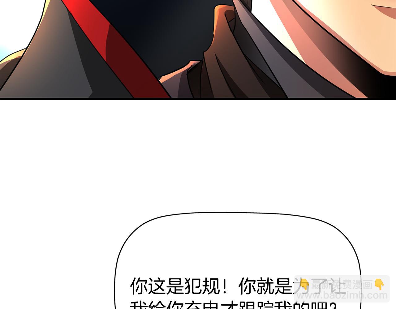 第11话 借宿公爵府13