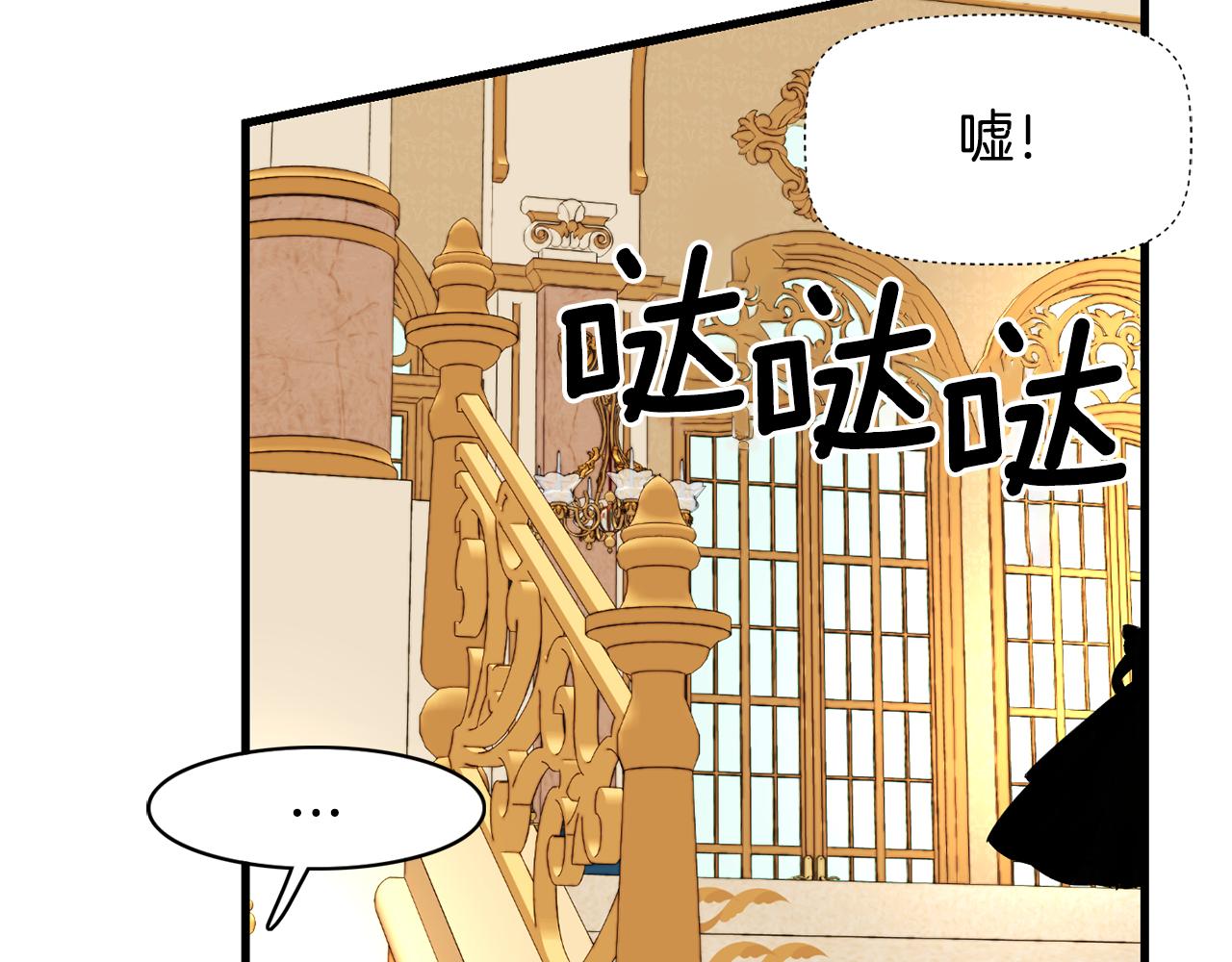 第11话 借宿公爵府132
