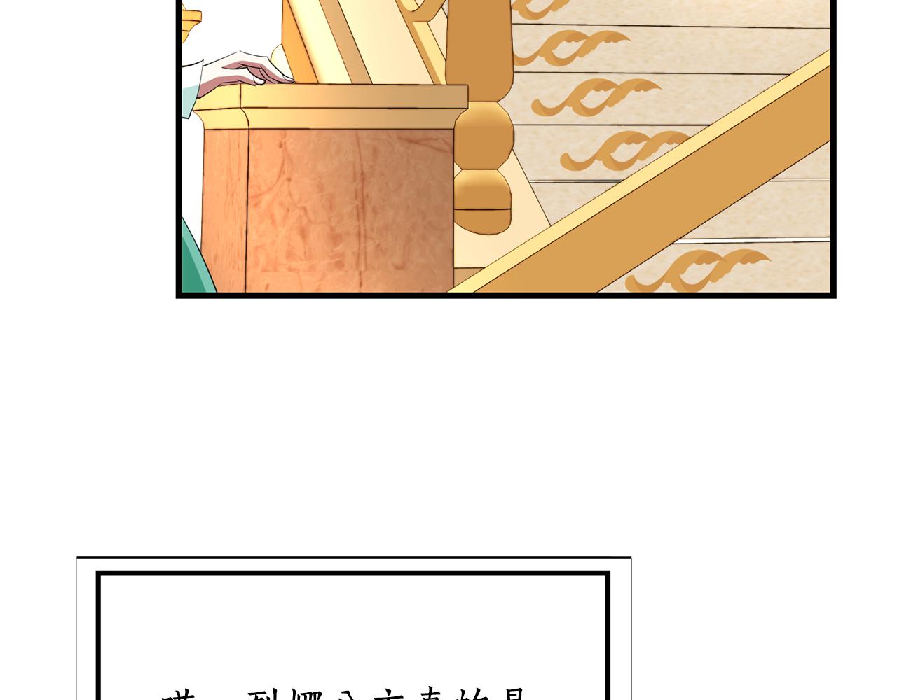 第11话 借宿公爵府133