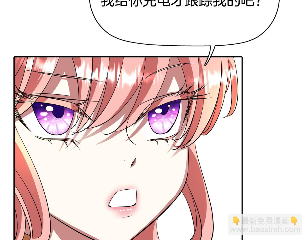 第11话 借宿公爵府14