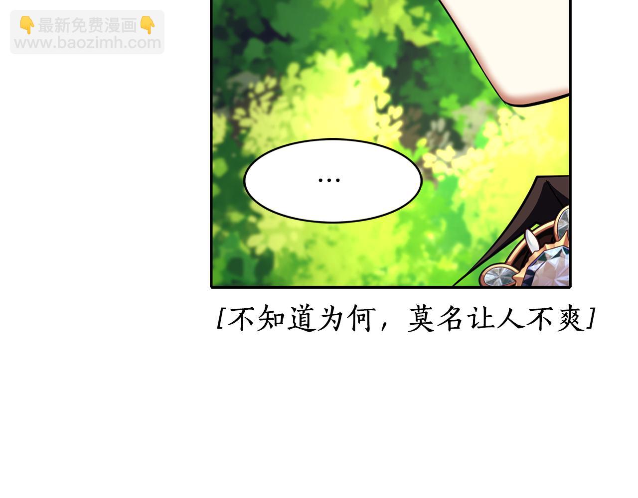 第11话 借宿公爵府145