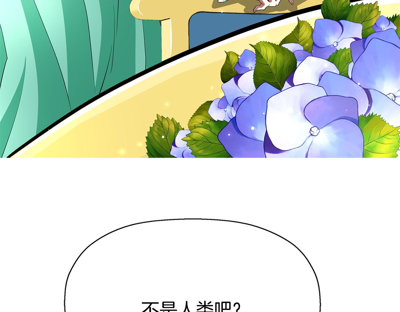 第11话 借宿公爵府155