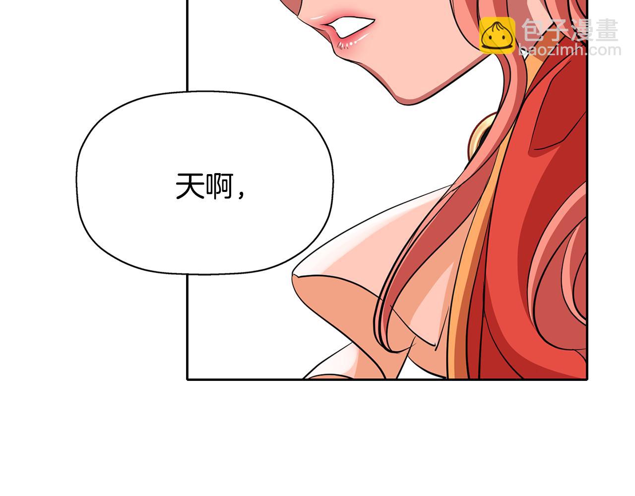 第11话 借宿公爵府42