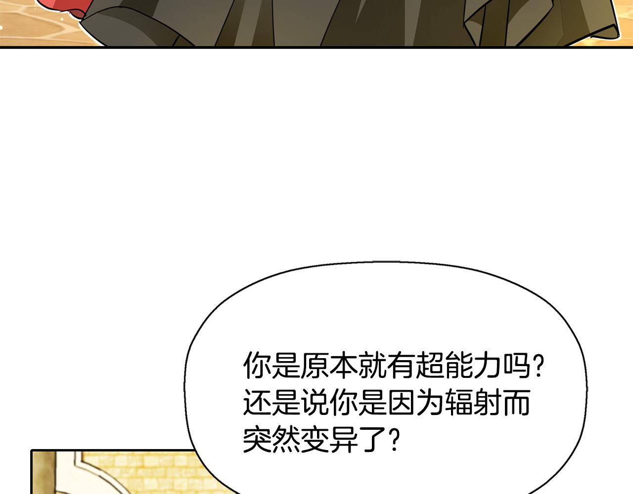 第11话 借宿公爵府46