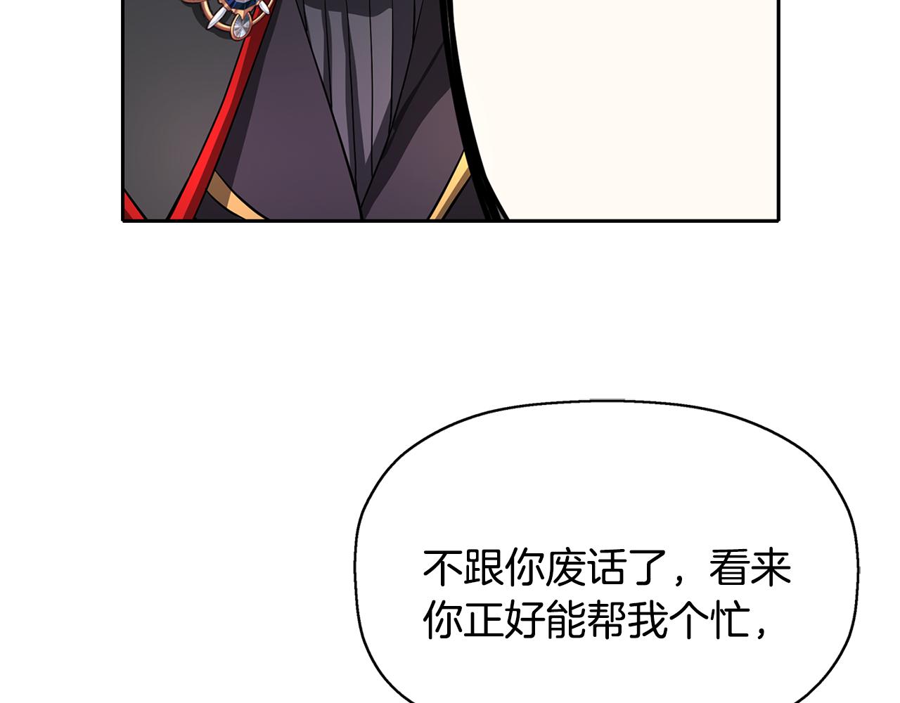 第11话 借宿公爵府55