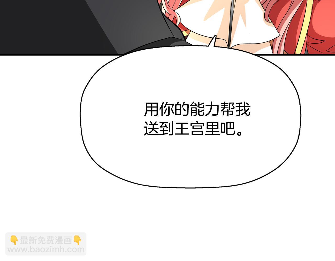 第11话 借宿公爵府57
