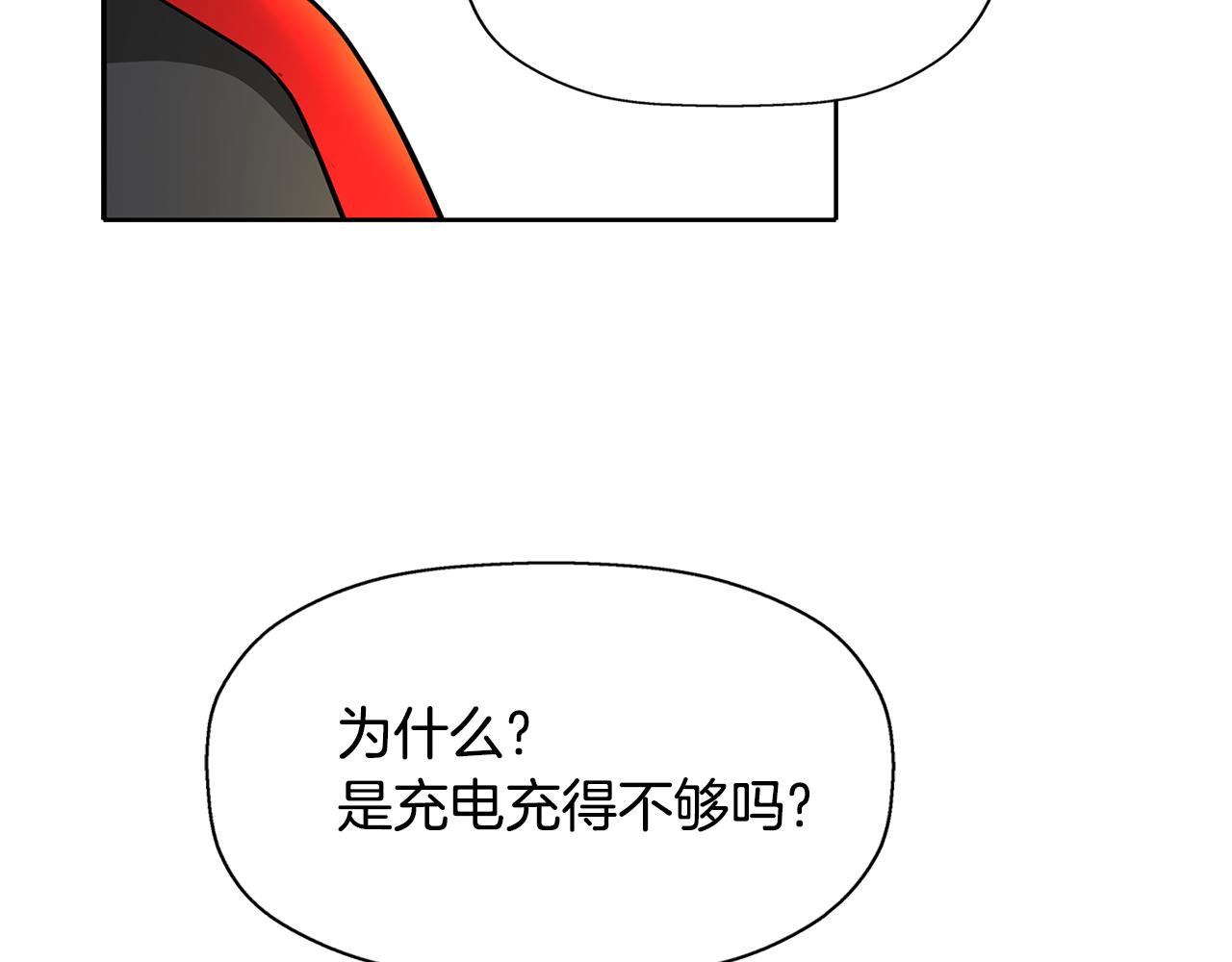 第11话 借宿公爵府59