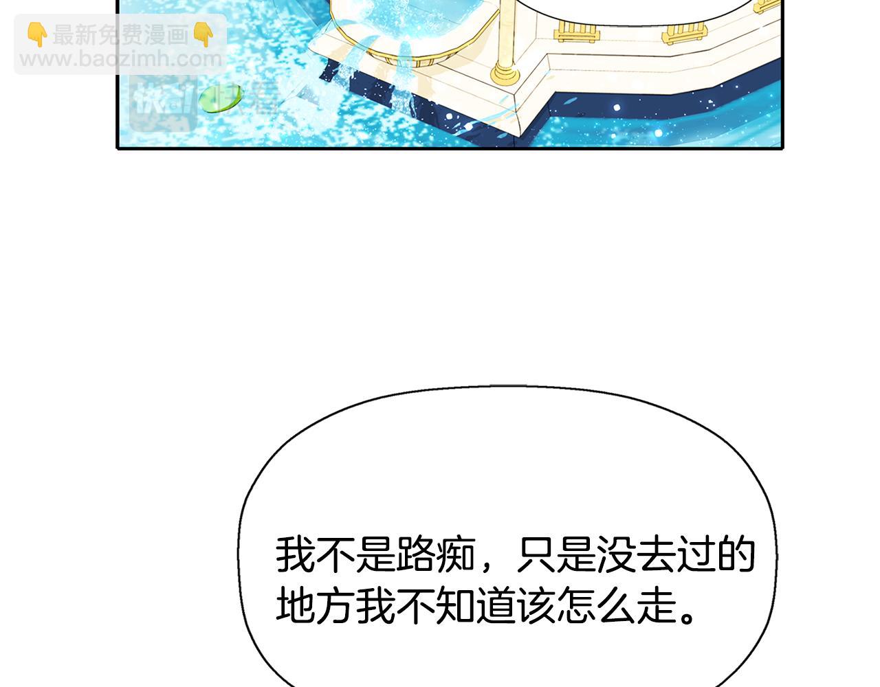 第11话 借宿公爵府63