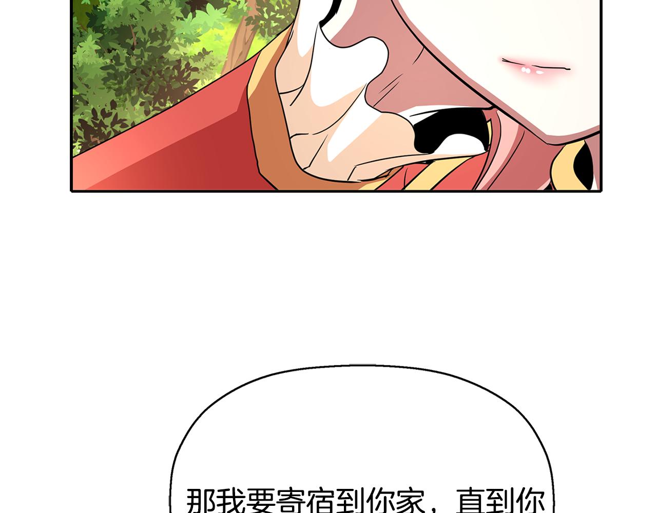第11话 借宿公爵府67