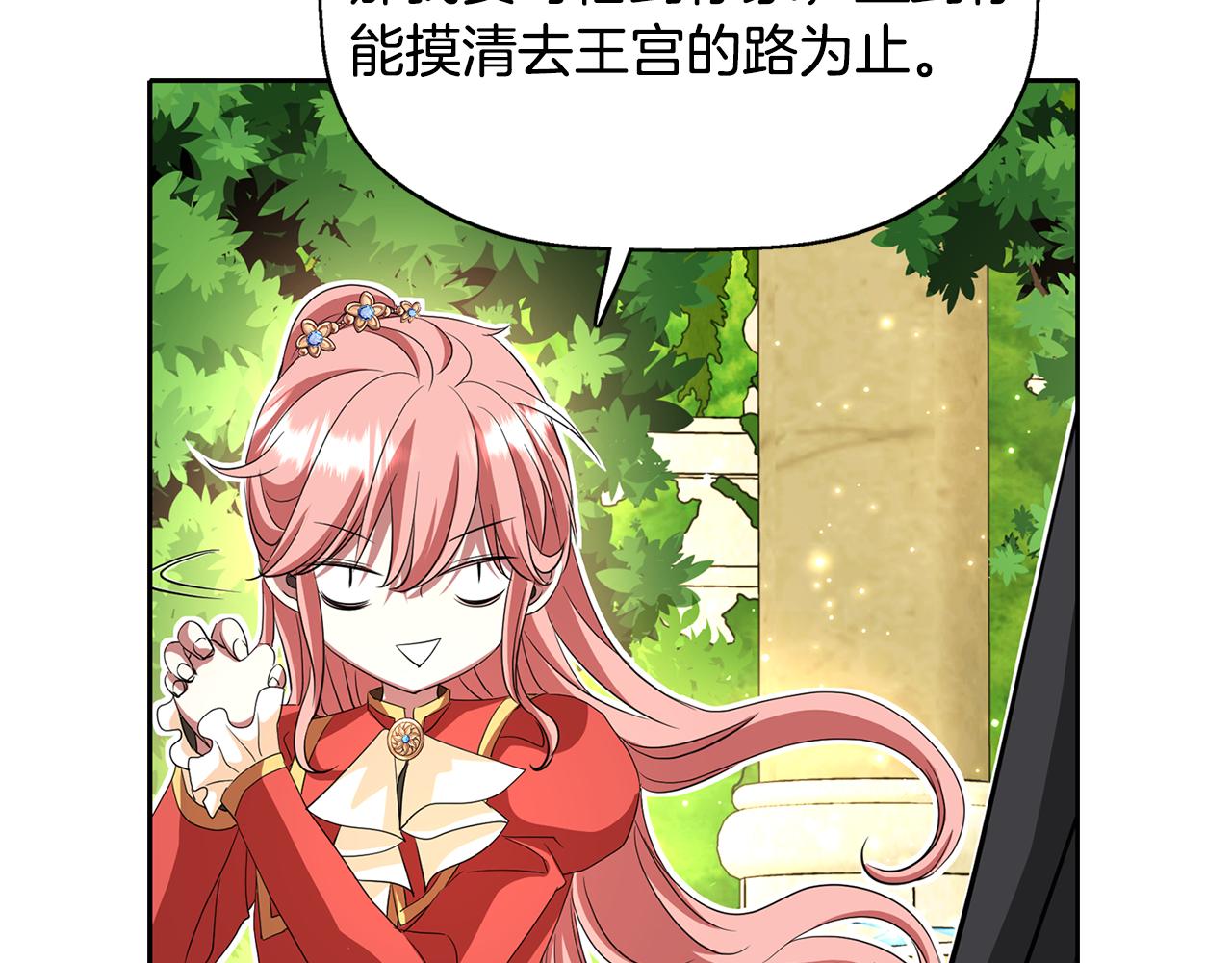 第11话 借宿公爵府68