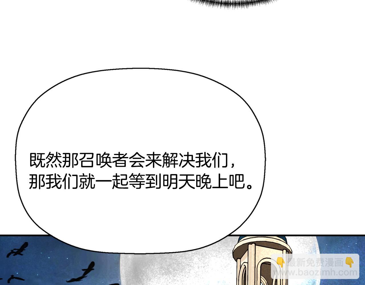 第11话 借宿公爵府70