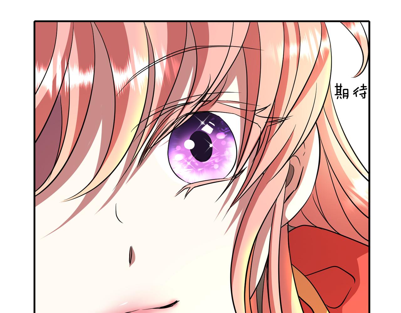 第11话 借宿公爵府76