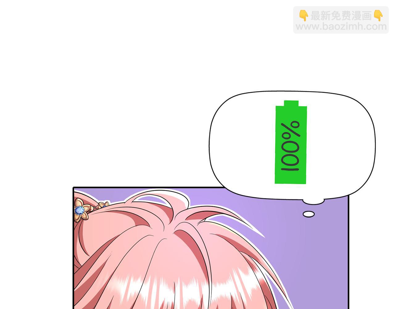 第11话 借宿公爵府9