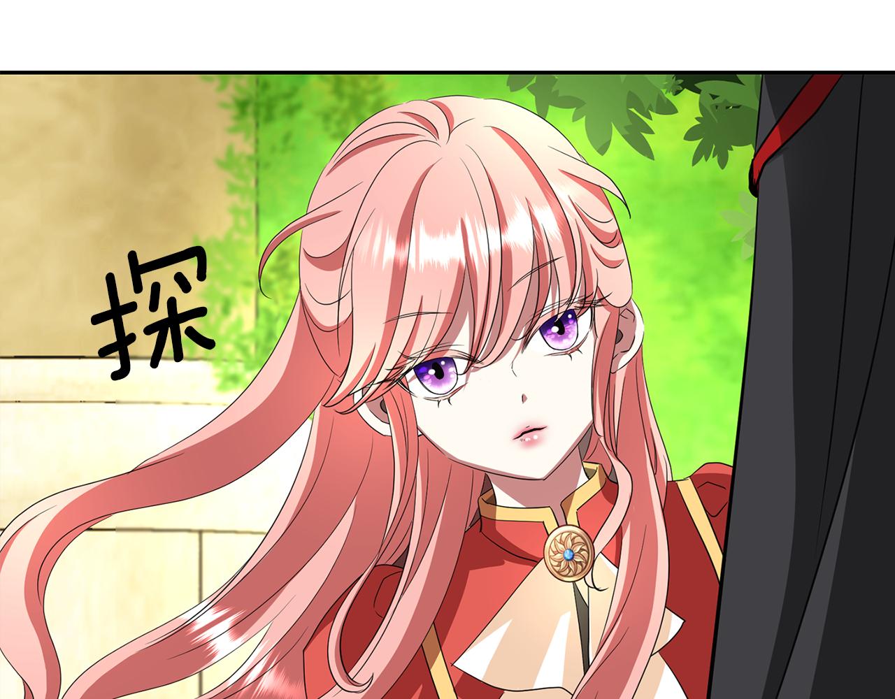 第11话 借宿公爵府91